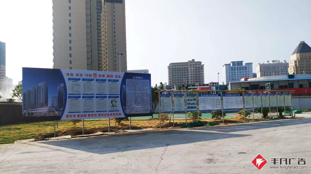 工地广告七牌二图-江西兴业建筑.jpg