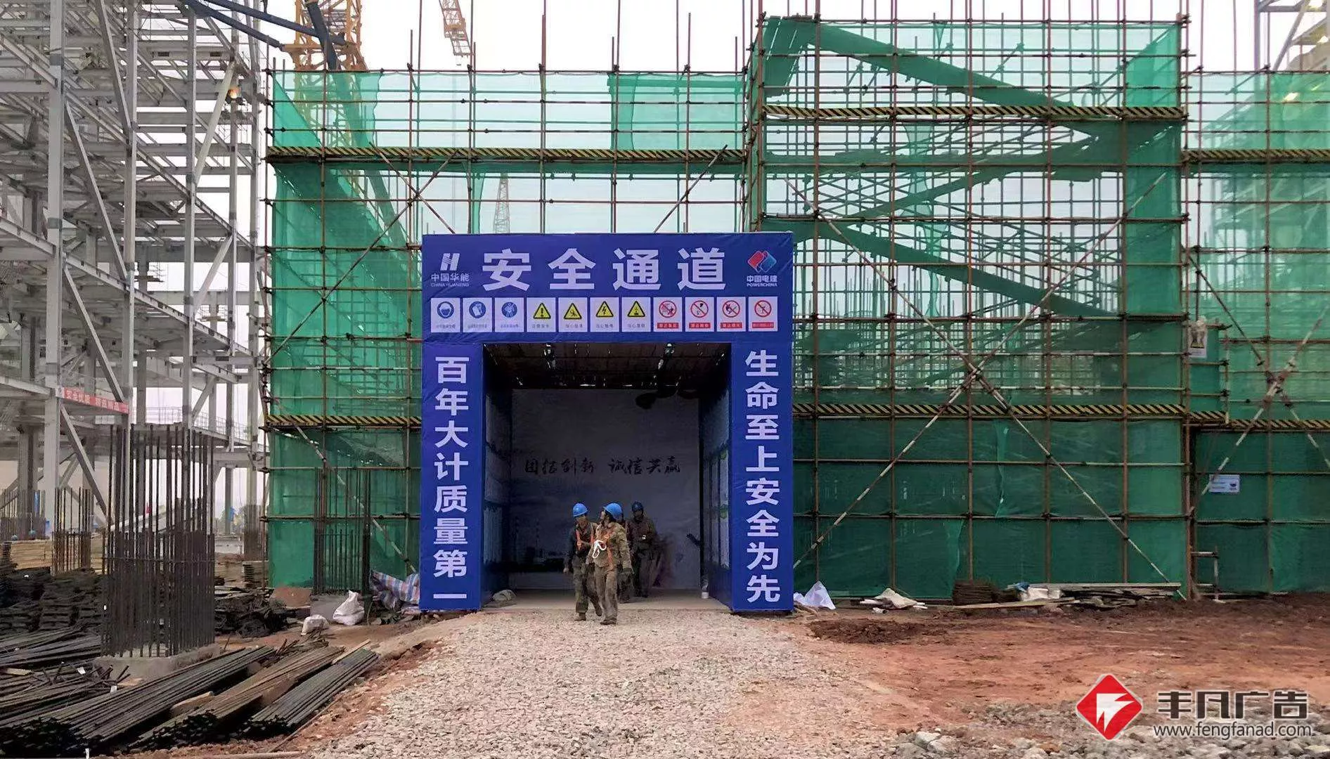 江西水电华能瑞金电厂二期施工安全通道防护棚.jpg