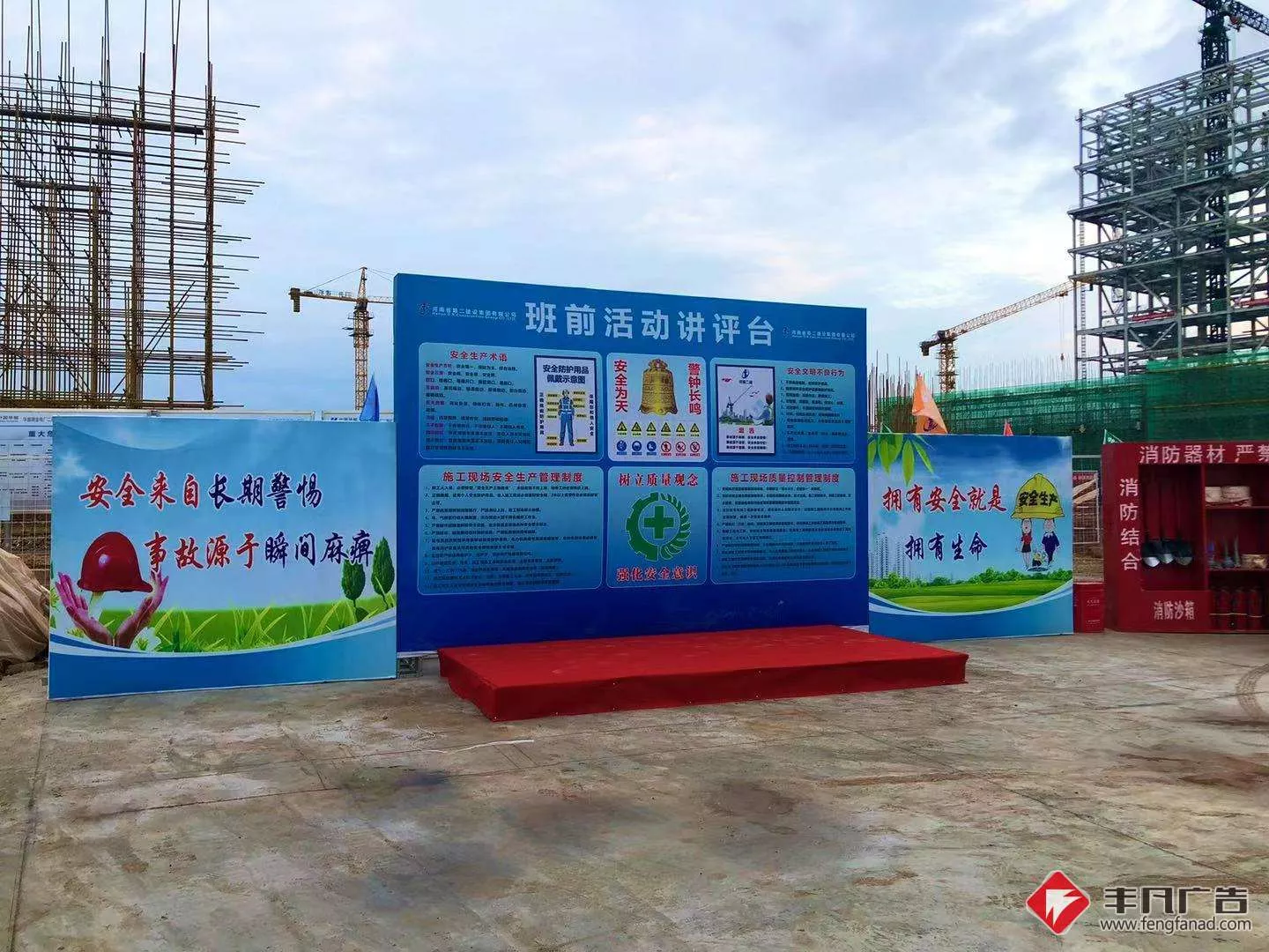 河南二建华能瑞金电厂二期施工班前讲评台布置.jpg