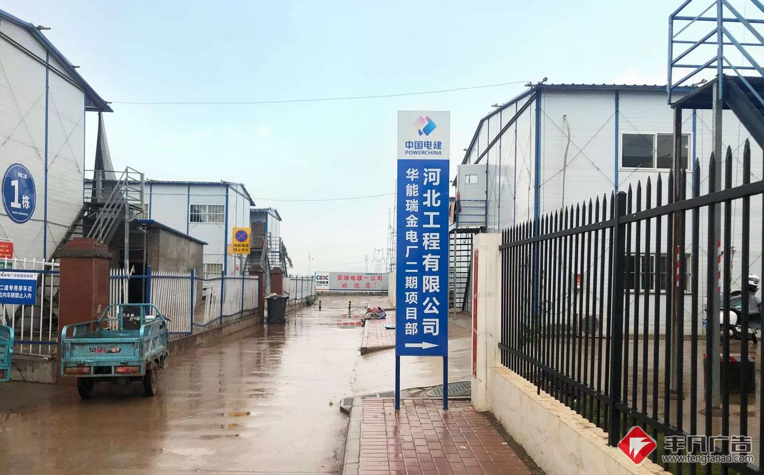 赣州工地广告《项目部指示牌》河北工程华能秦煤瑞金电厂项目部广告.jpg