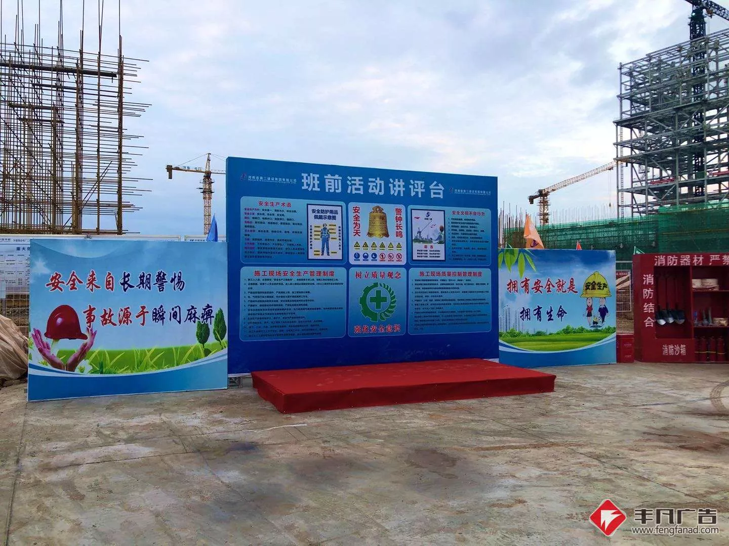 赣州工地广告《班前讲评台》河南二建.jpg