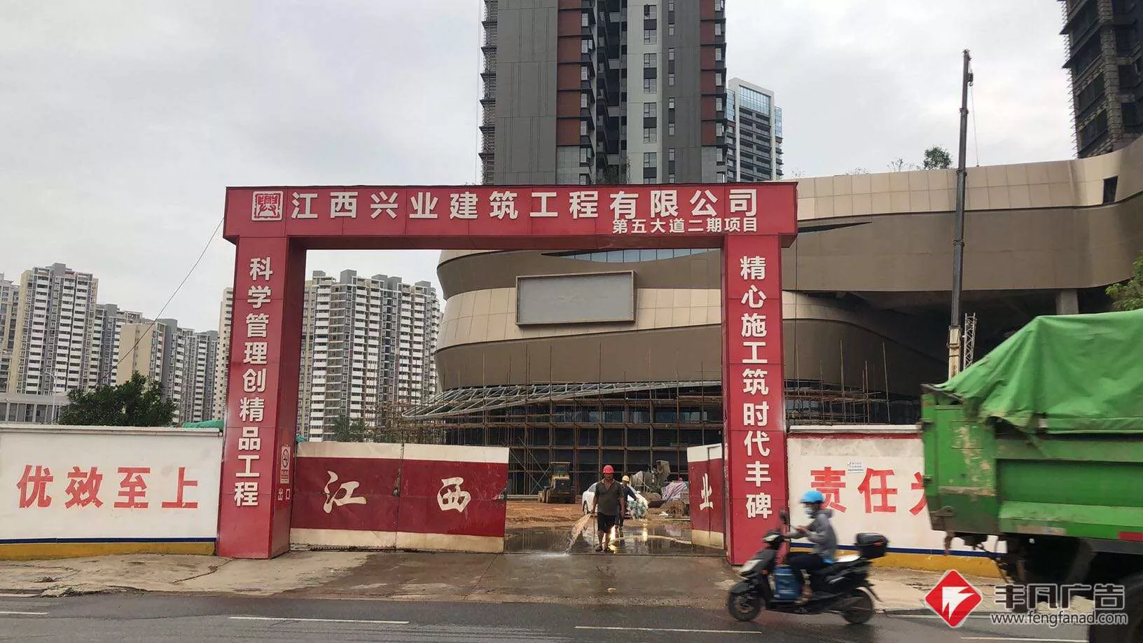 赣州工地广告《工地大门》江西兴业建筑第五大道二期项目部.jpg