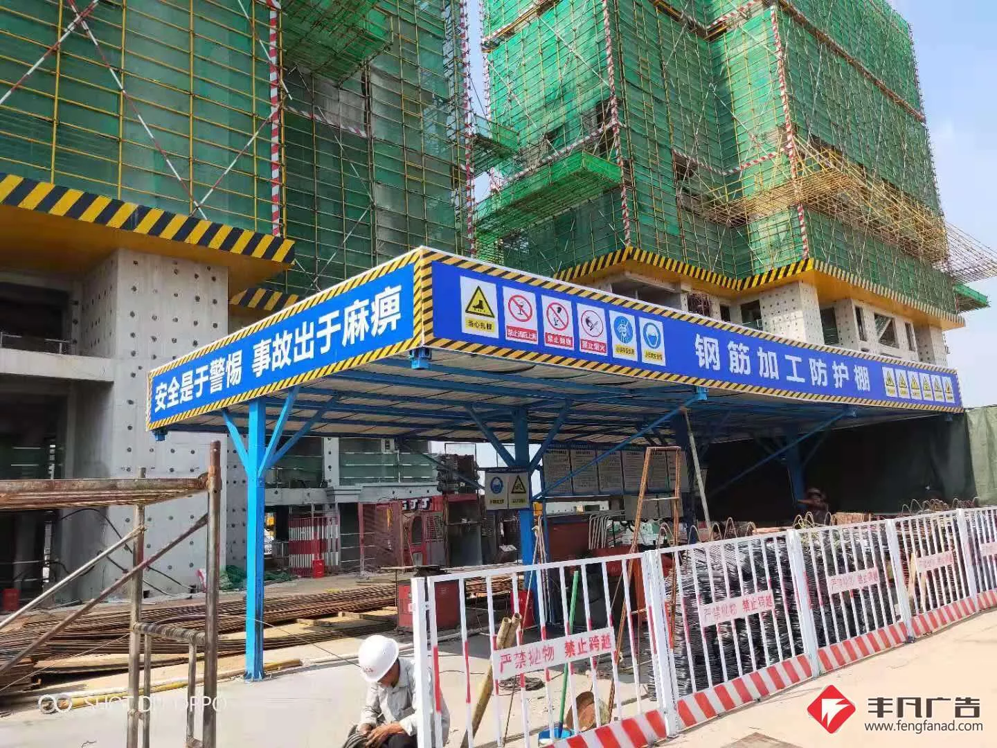 赣州工地广告《钢筋加工防护棚》江西中盛建筑南康红星广场项目.jpg