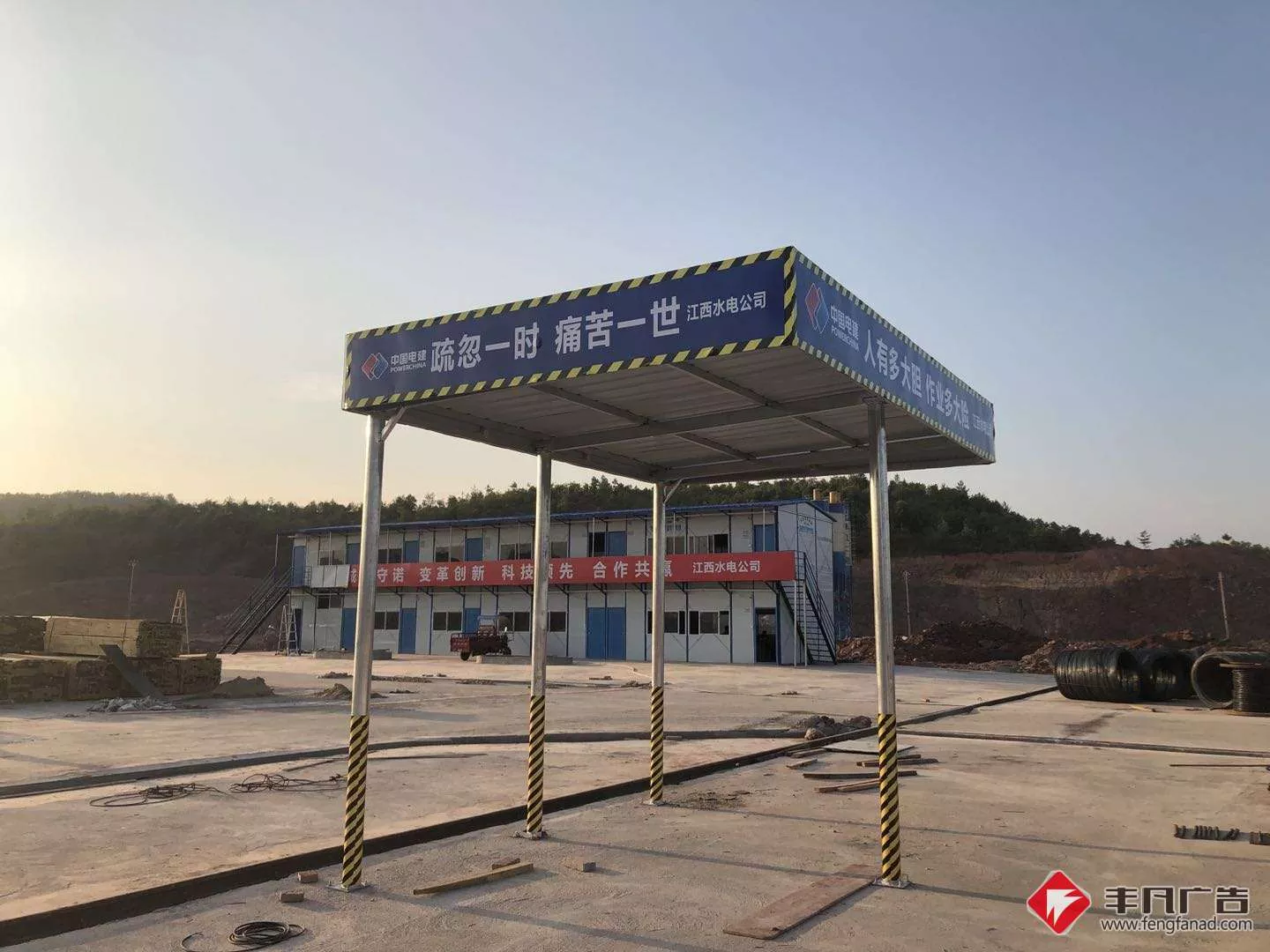 赣州工地广告《钢筋加工防护棚》江西水电华能瑞金电厂项目部.jpg