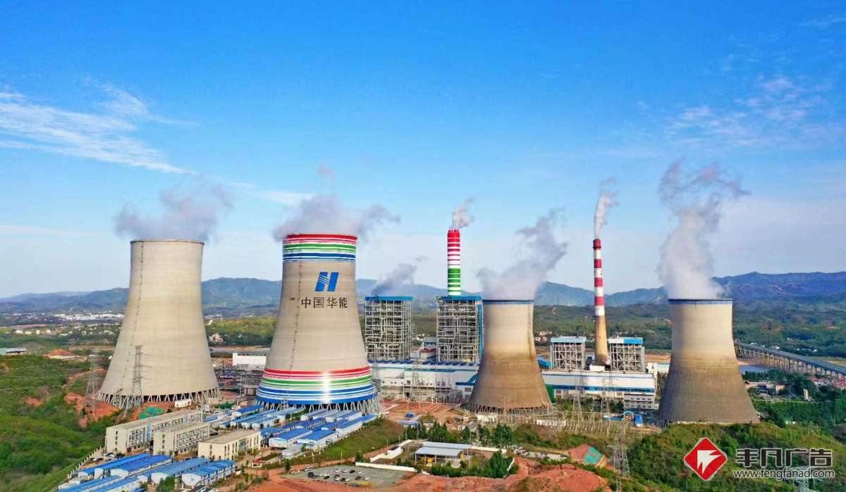中国能建安徽电建一公司华能瑞金电厂安全文明施工部分案例合集