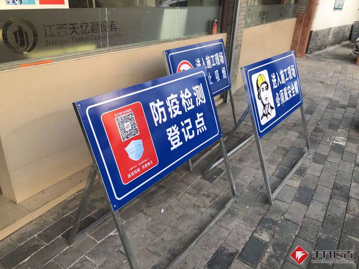 赣州工地广告《施工标识牌》道路施工提示牌.jpg