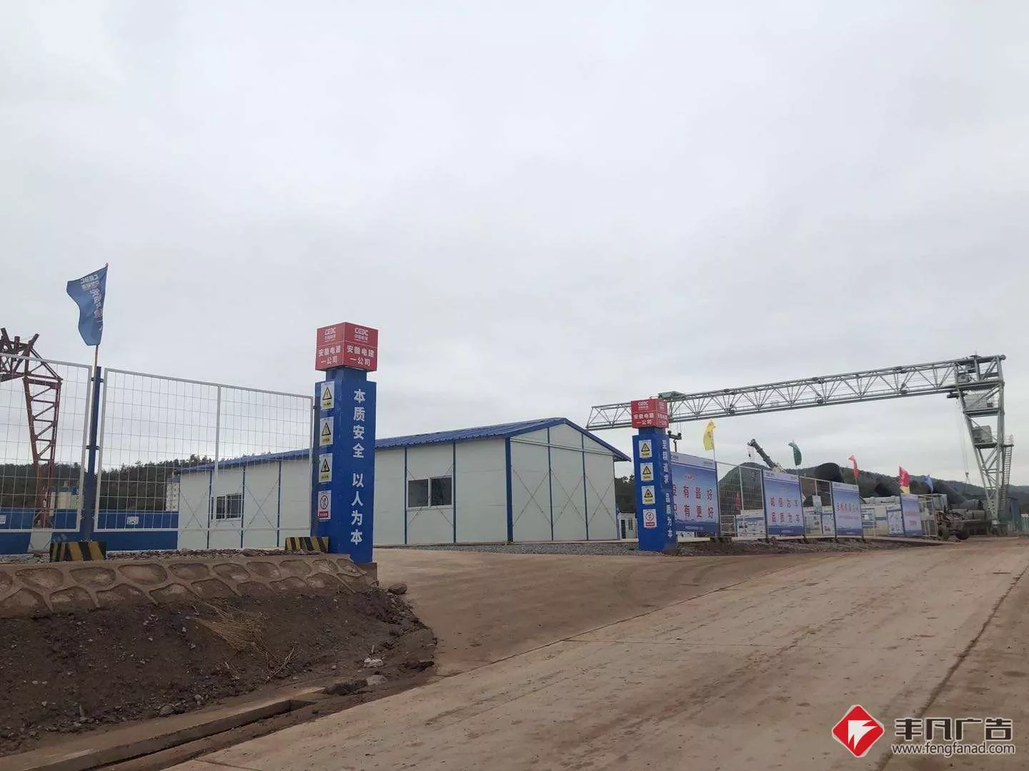 赣州工地广告《施工大门门柱》安徽电建华能瑞金电厂项目部.jpg
