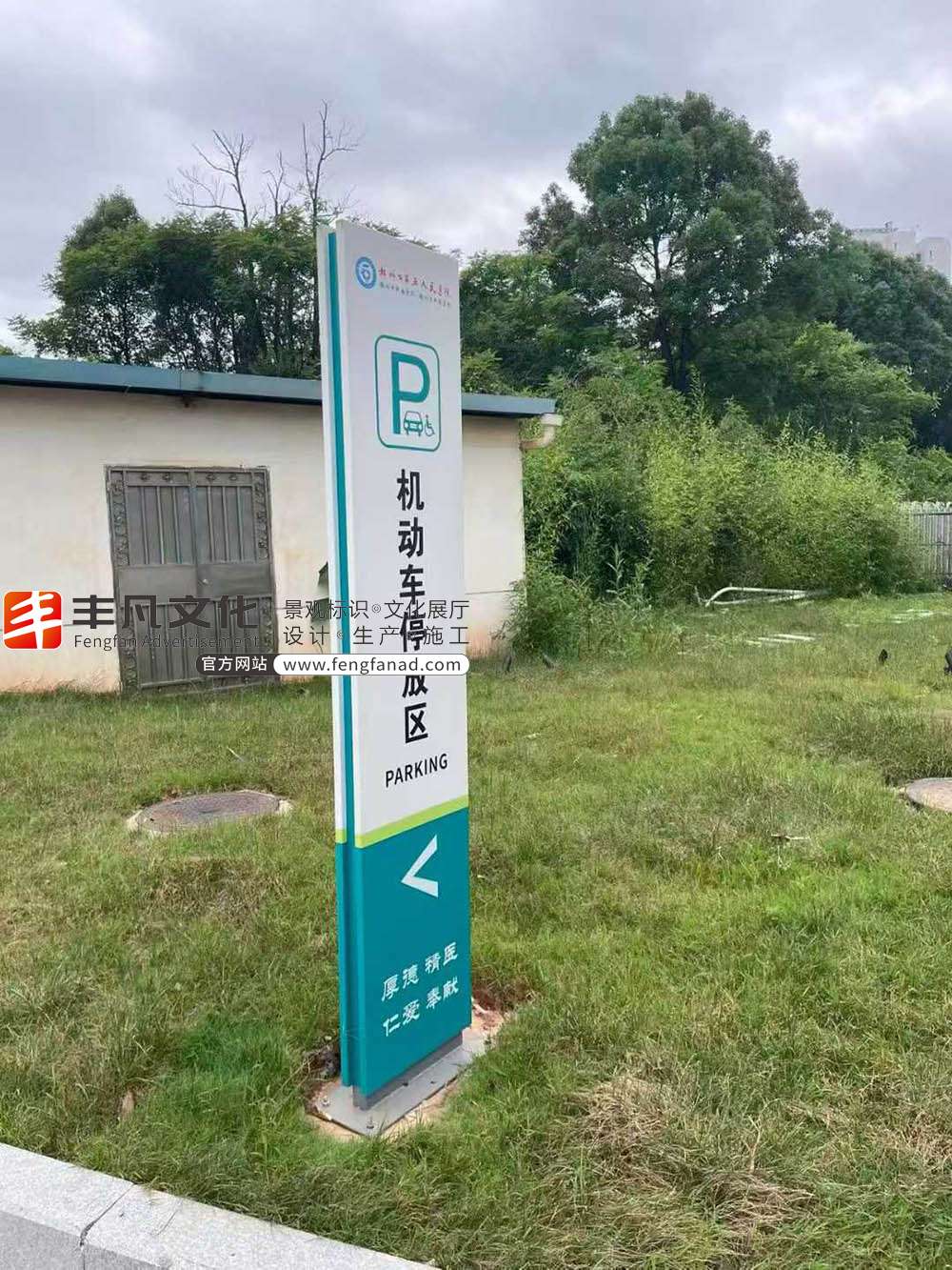 赣州导视系统标识生产厂家03.jpg