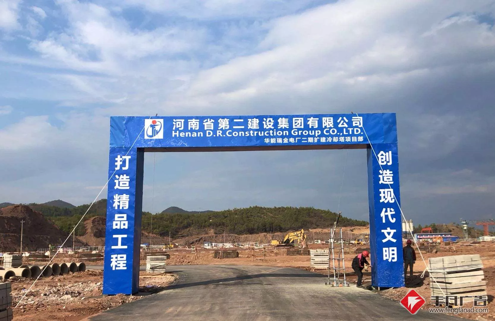 赣州工地广告《工地大门》河南二建.jpg