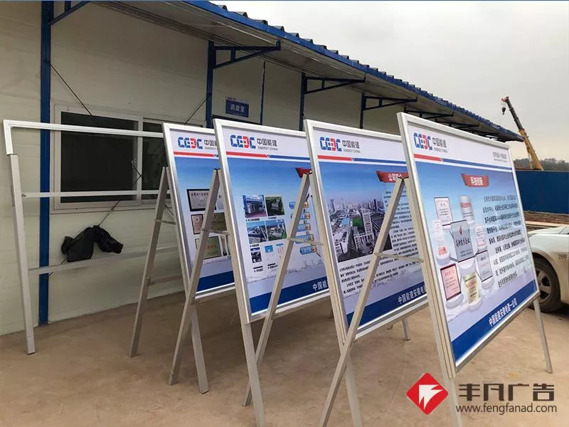 铝合金斜面宣传展示牌.jpg