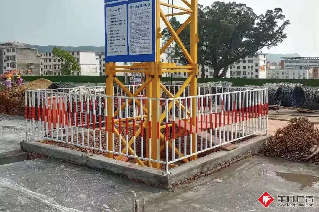 赣州工地广告-塔吊围栏