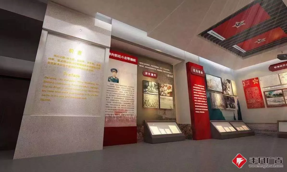 赣州红色教育主题馆展厅制作.jpg