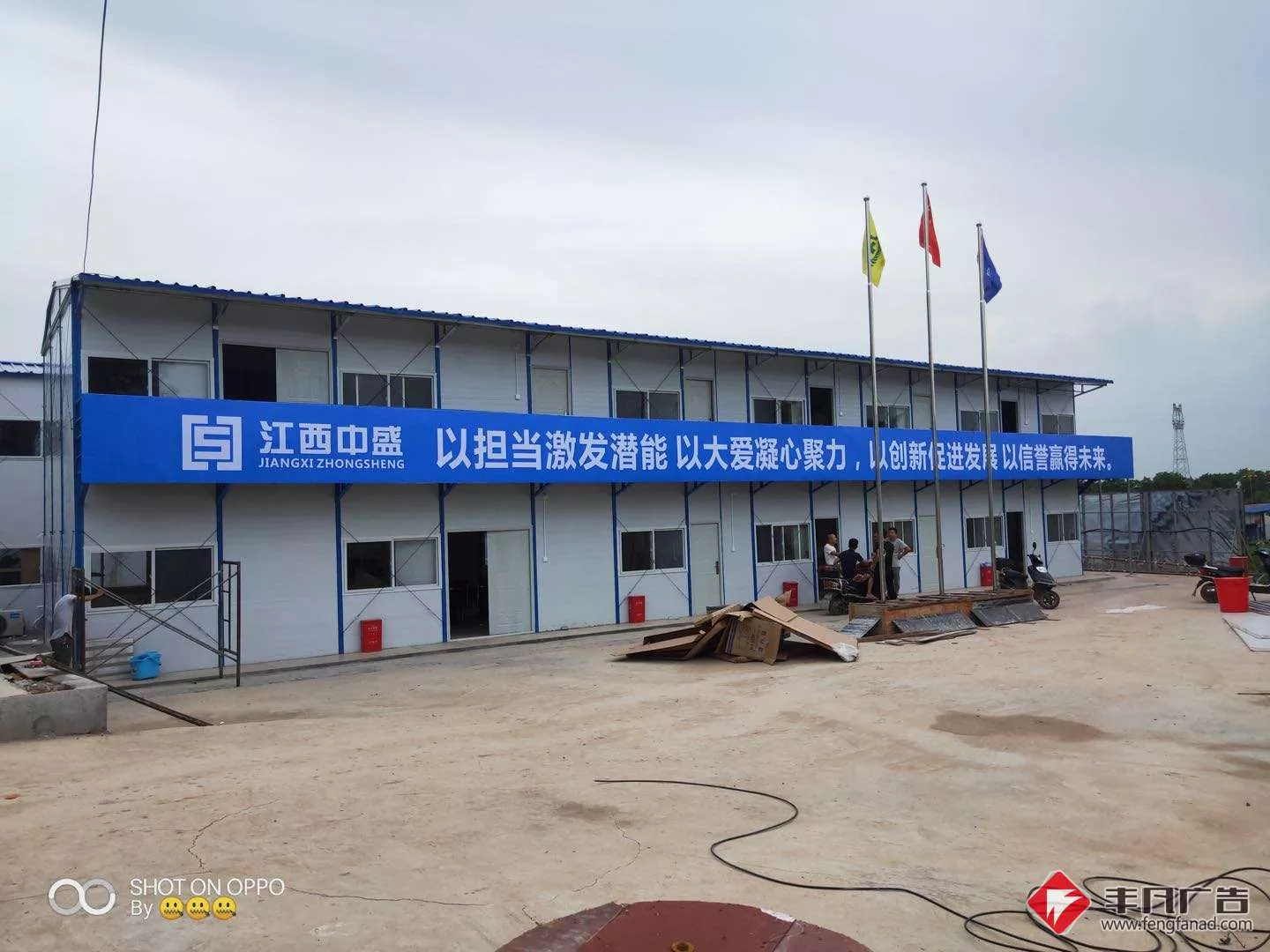赣州工地广告《项目部布置》江西中盛建筑南康红星广场项目.jpg