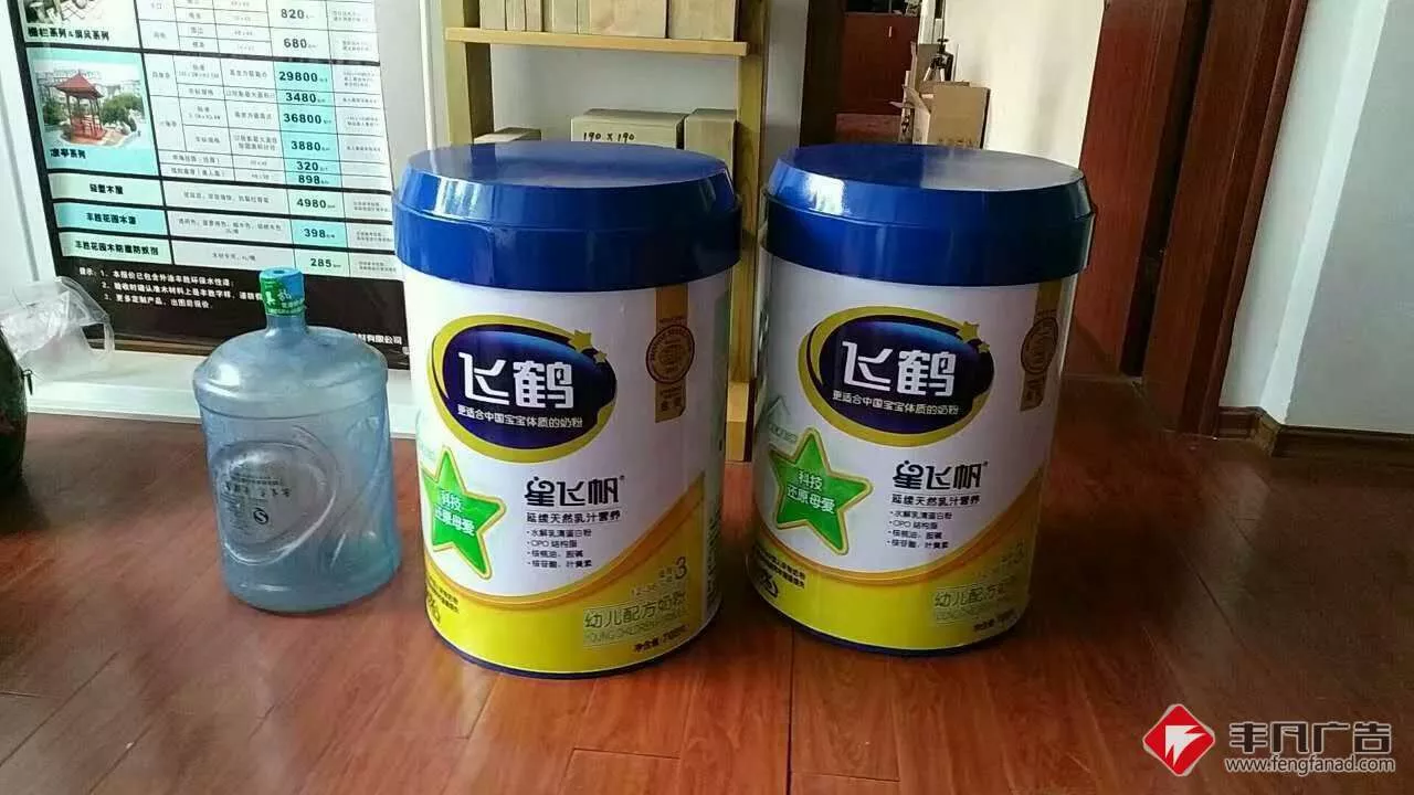 大奶粉罐.jpg