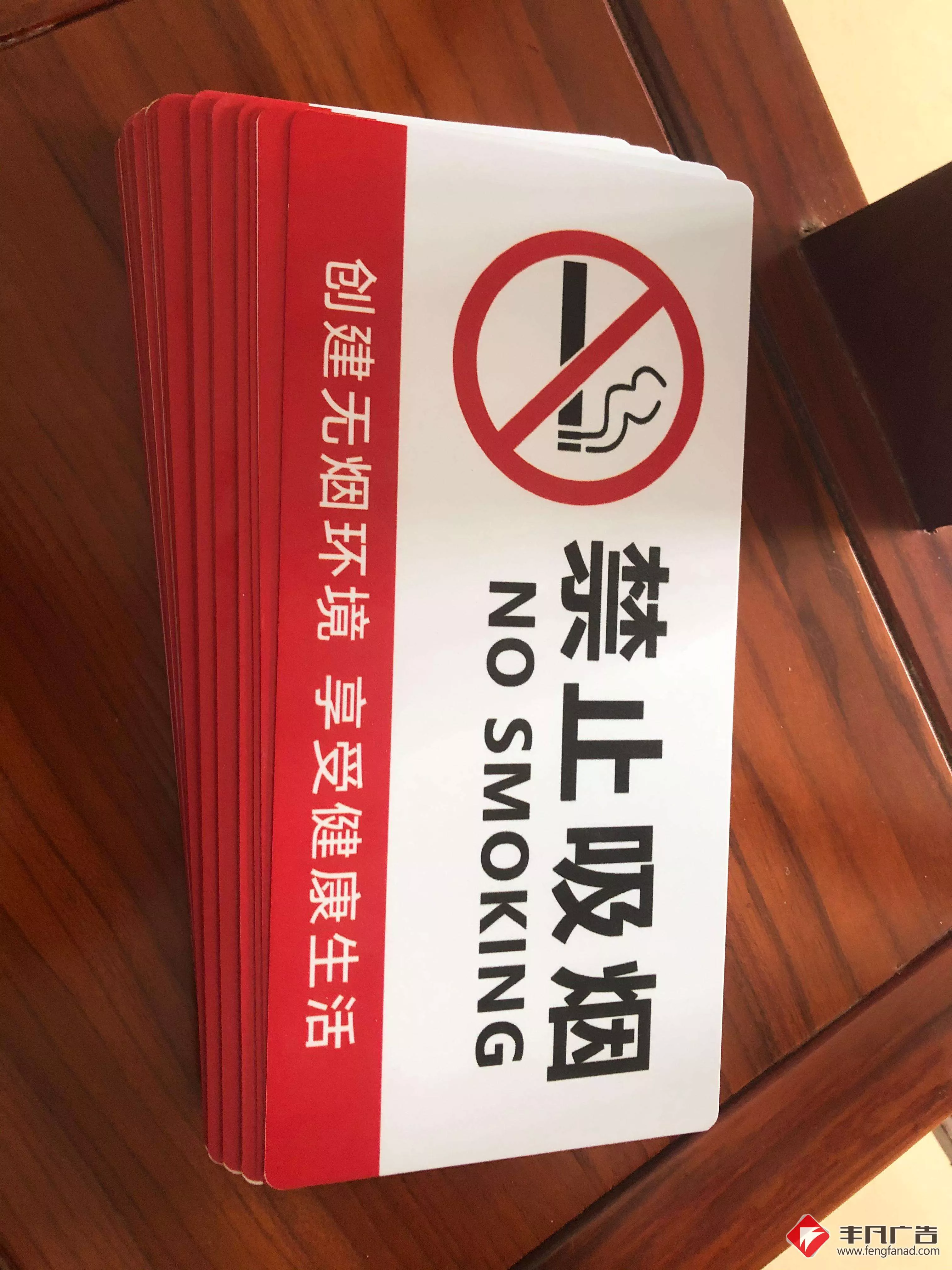 赣州标识牌厂家-禁止吸烟