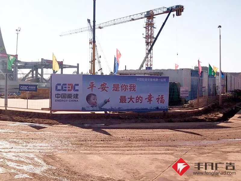 平安是你我最大的幸福.jpg
