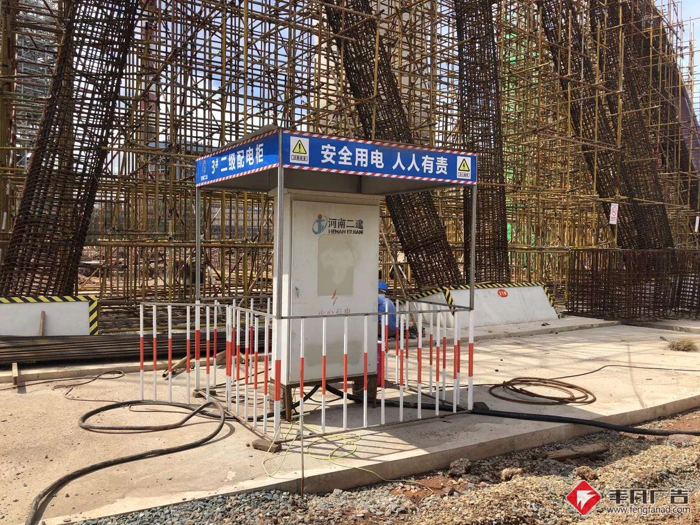 赣州工地广告《一级配电箱防护棚》河南二建.jpg