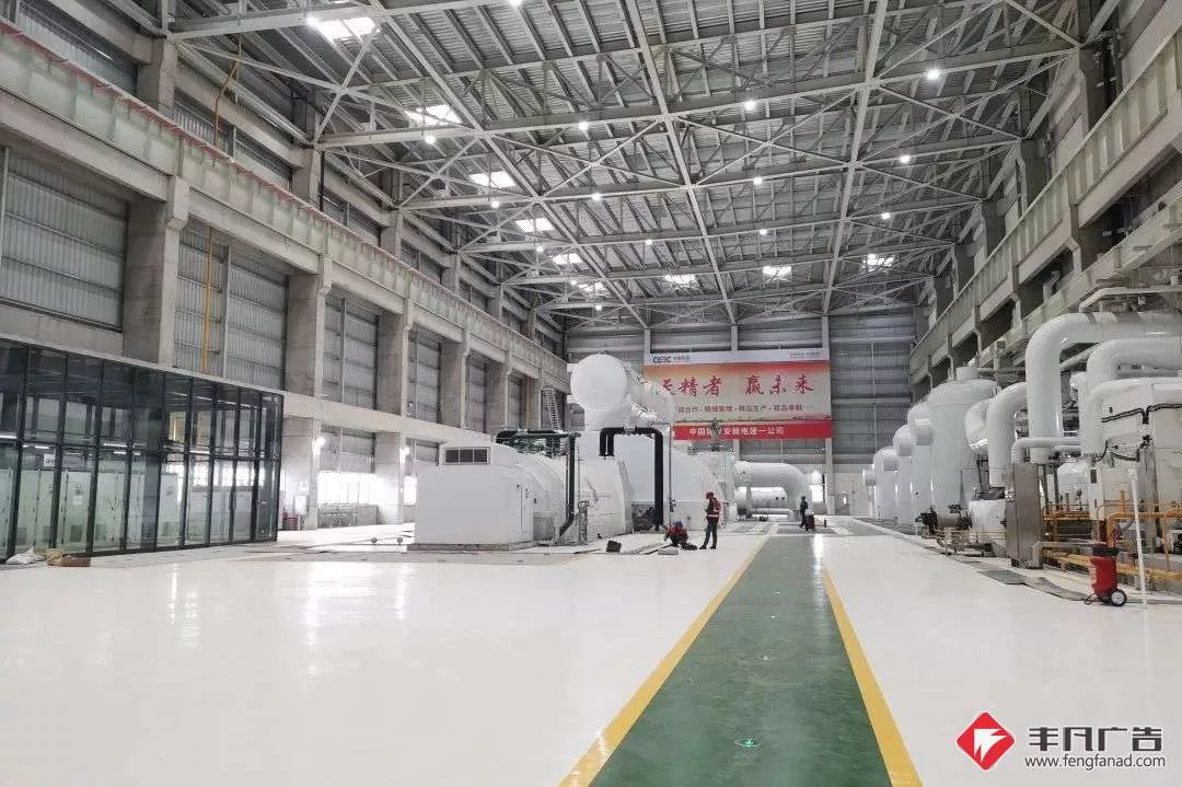 至精者 赢未来 主厂房17层大型装配式广告宣传牌现场实拍-中国能建安徽电建一公司华能秦煤瑞金电厂.j