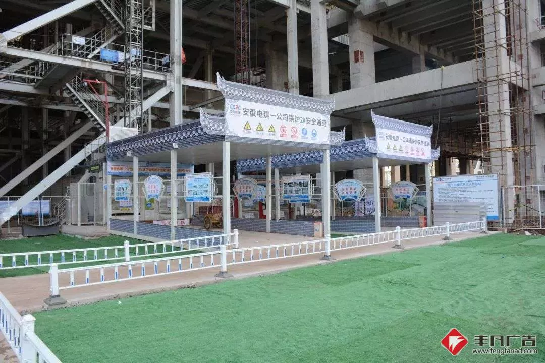 徽派风格安全通道-中国能建安徽电建一公司华能秦煤瑞金电厂 (2).jpg