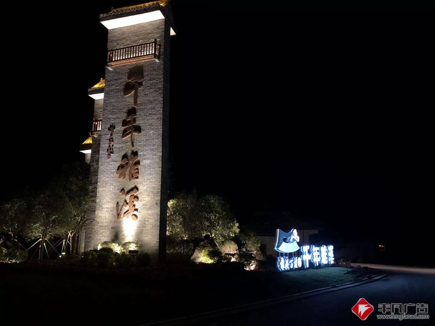 赣州发光字《千年雅溪》夜景实拍图.jpg
