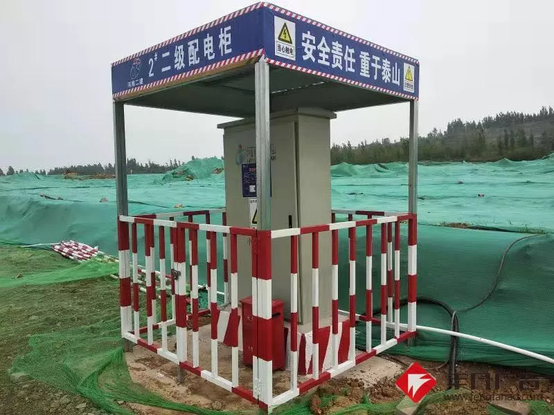 施工用电一级配电箱防护棚.jpg