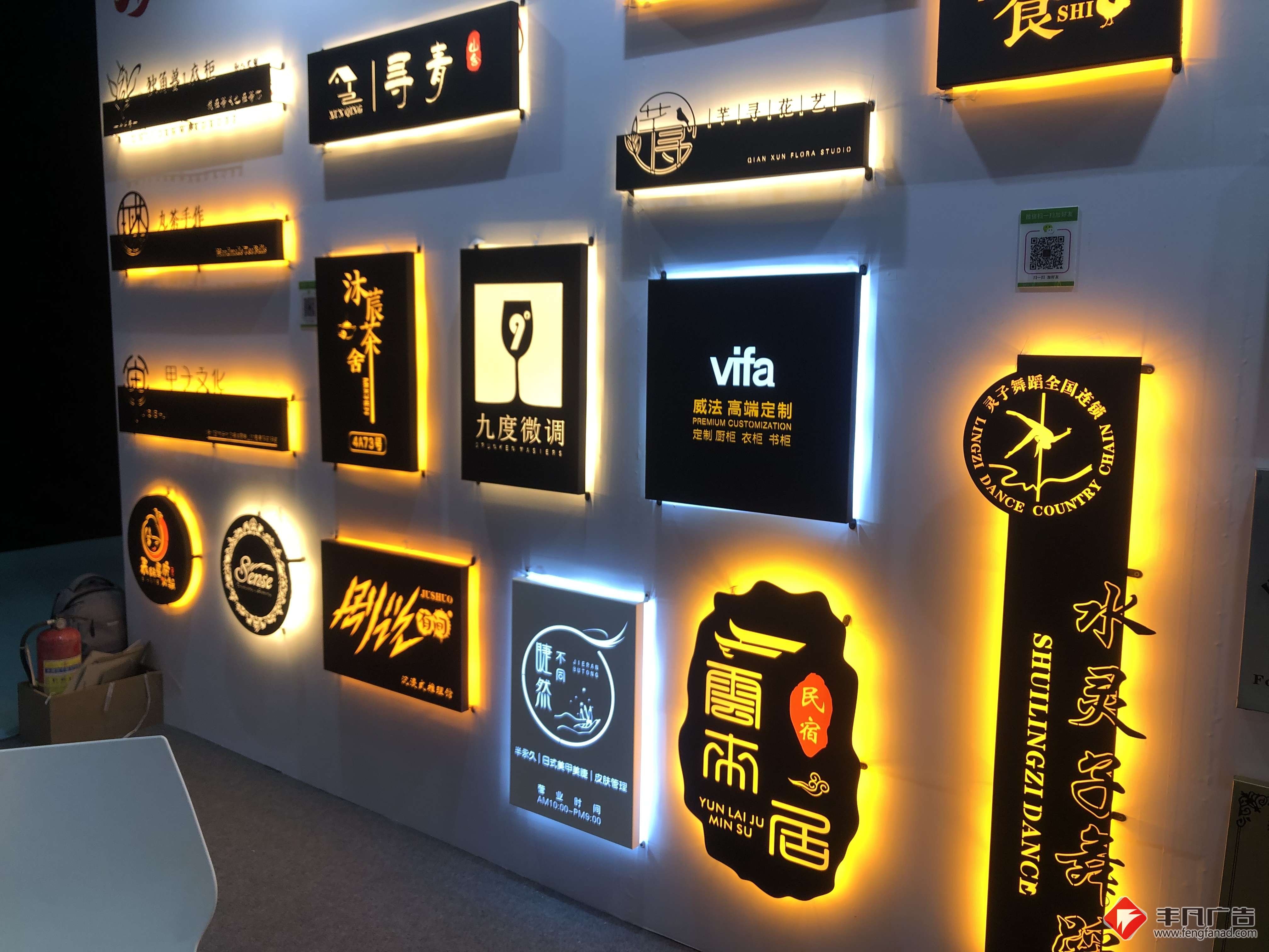 第二十四届迪培思广州国际广告标识及LED展随手拍