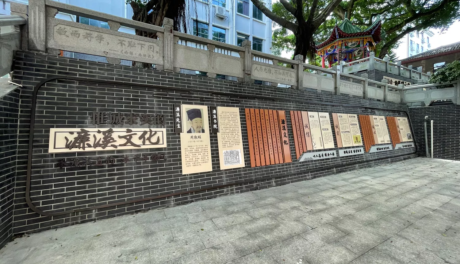 惟诚求实的濂溪文化