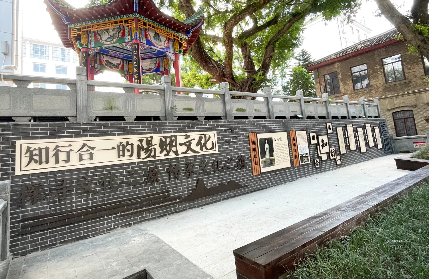 知行合一的阳明文化
