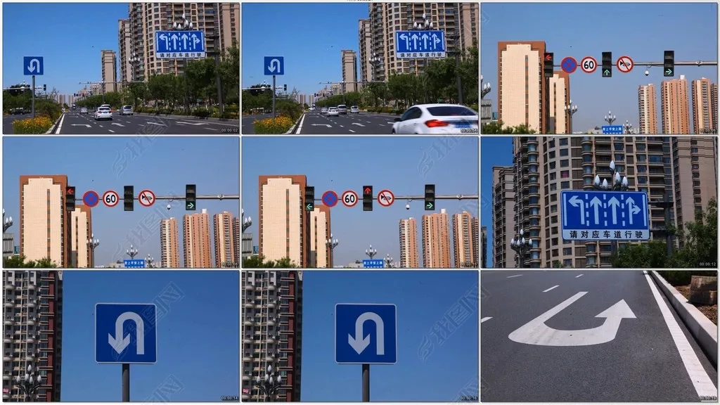 公路交通标识
