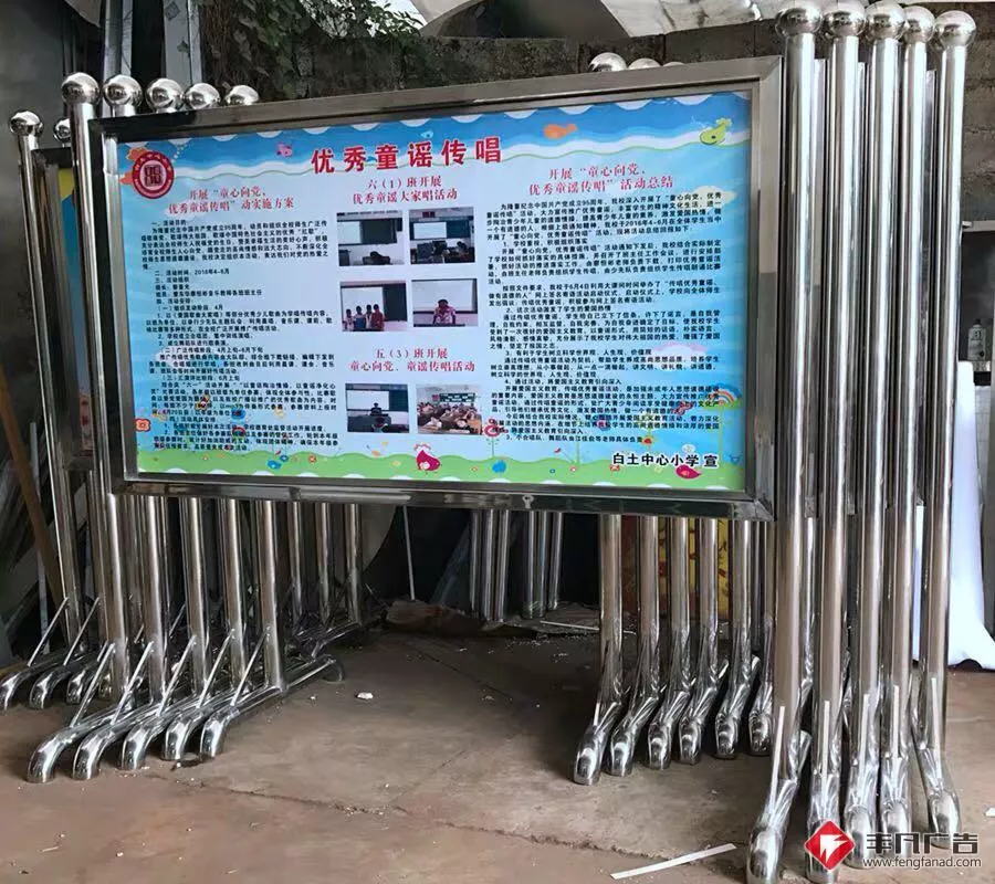 赣州学校广告不锈钢宣传栏.jpg