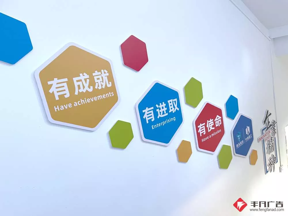 中濂建工企业精神文化墙安装.jpg