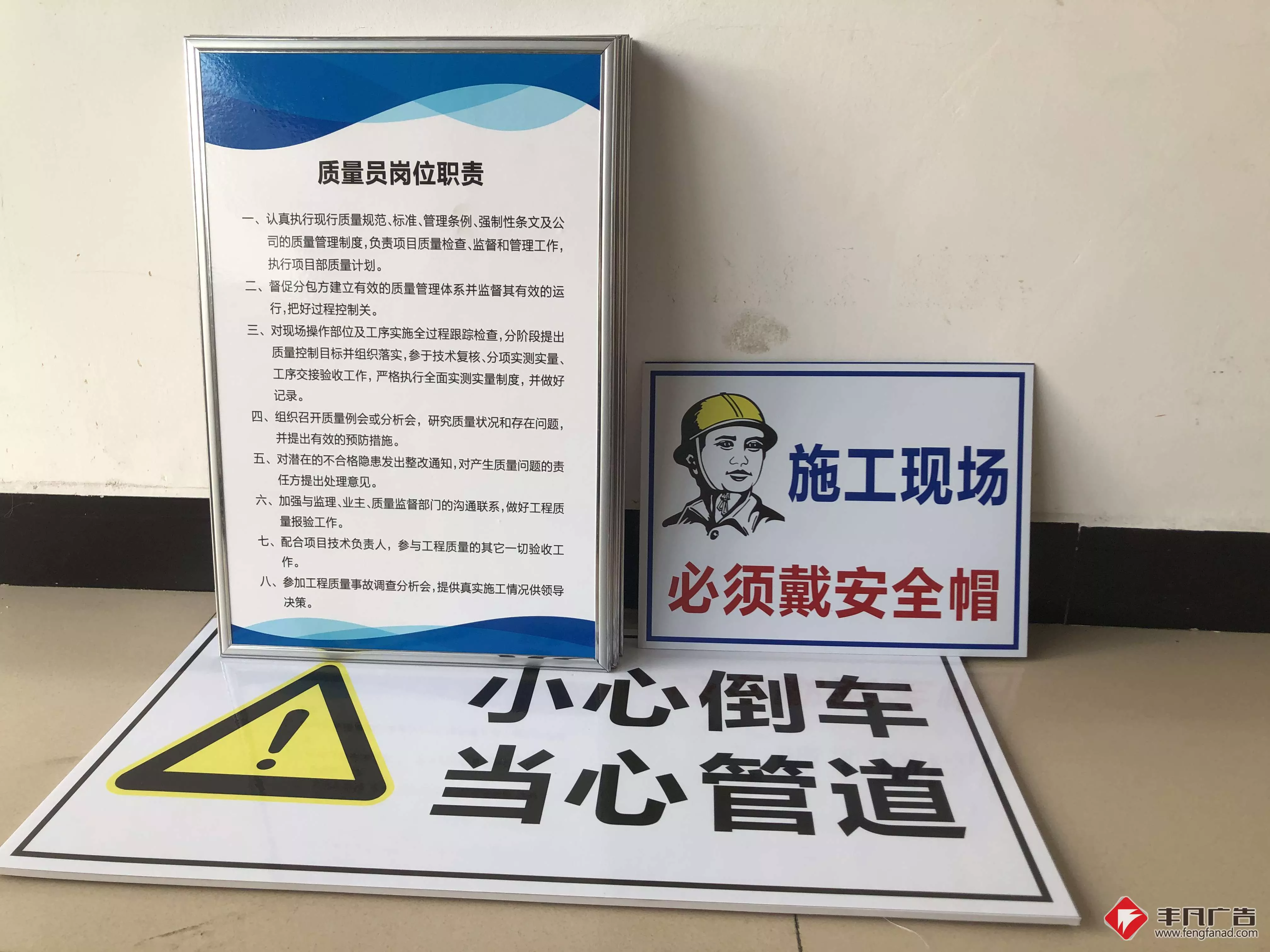 赣州工地广告八大员岗位职责和安全标识牌.jpg