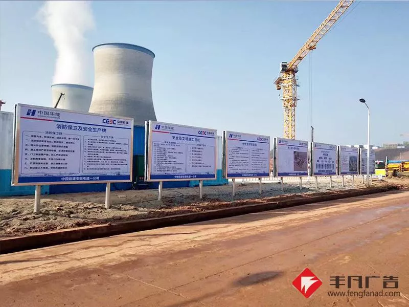 中国能建七牌两图布置.jpg