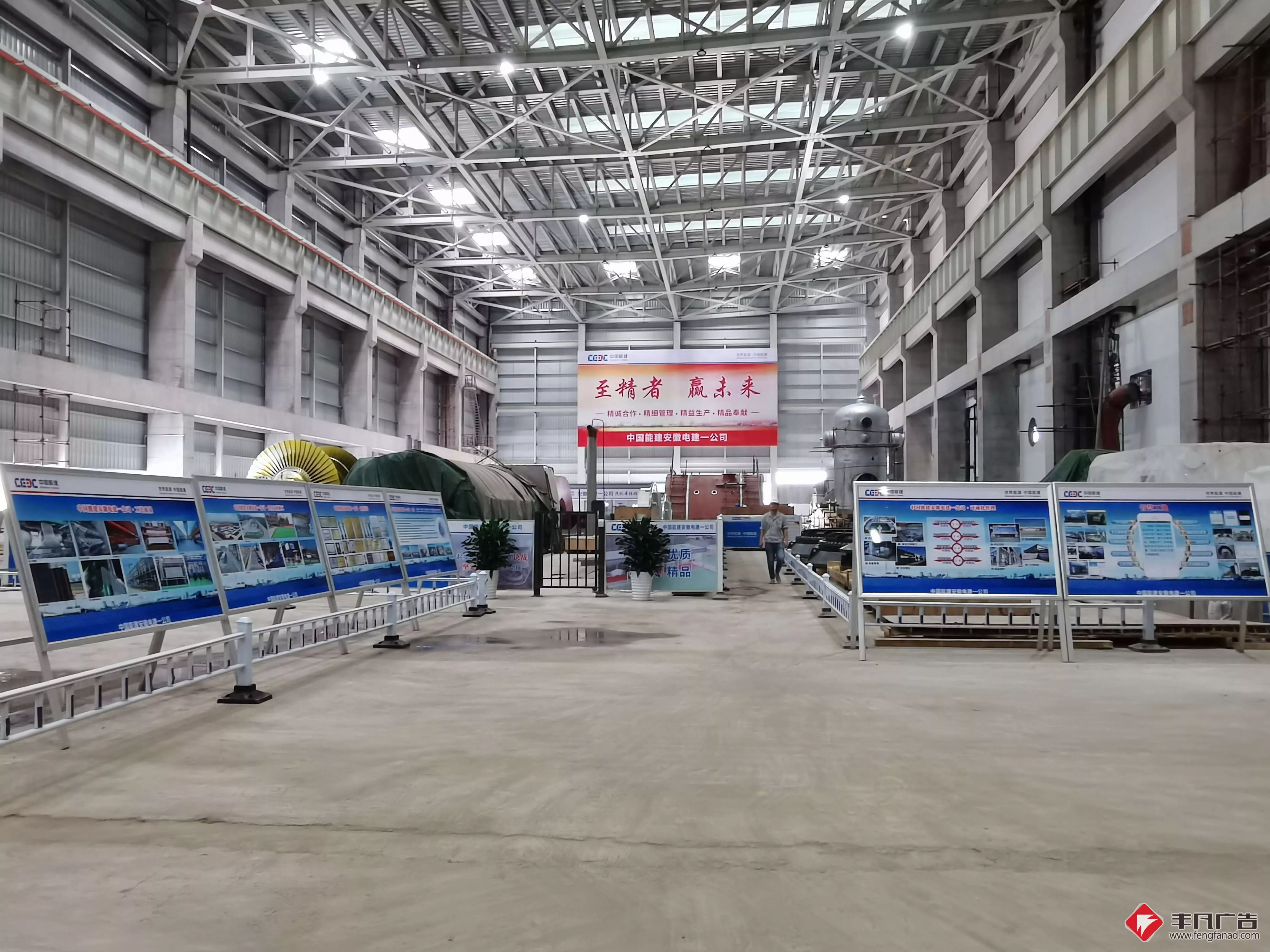 中国能建华能瑞金电厂17米层工地广告.jpg
