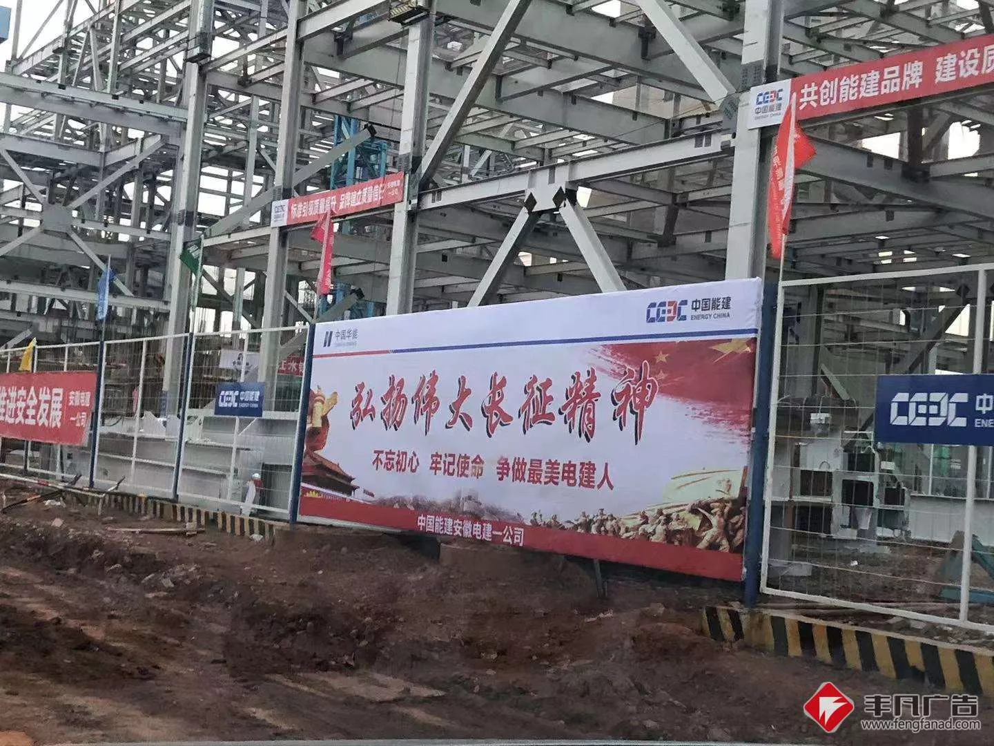 安徽电建一公司华能瑞金电厂二期施工锅炉班组区域红色文化广告布置.jpg