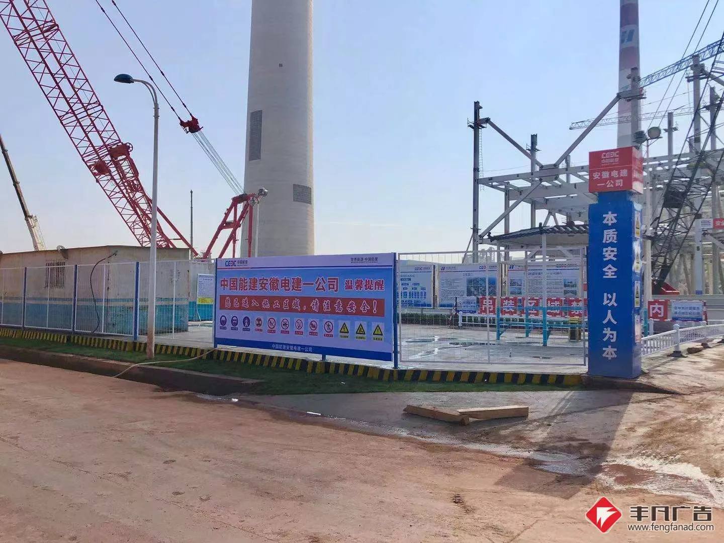 安徽电建一公司华能瑞金电厂二期施工锅炉班组区域广告布置.jpg