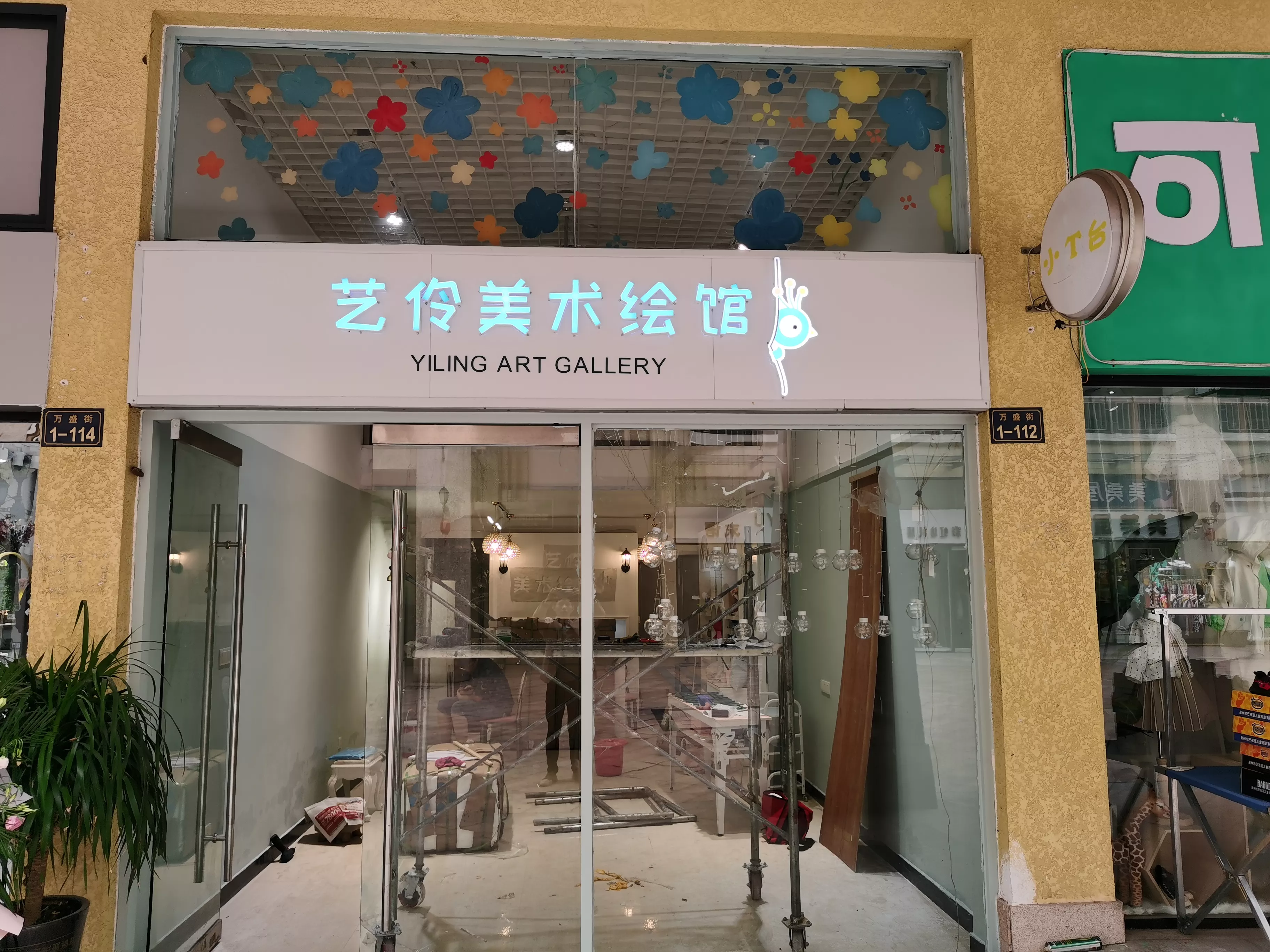 赣州铝塑板招牌广告-万盛艺伶美木绘馆