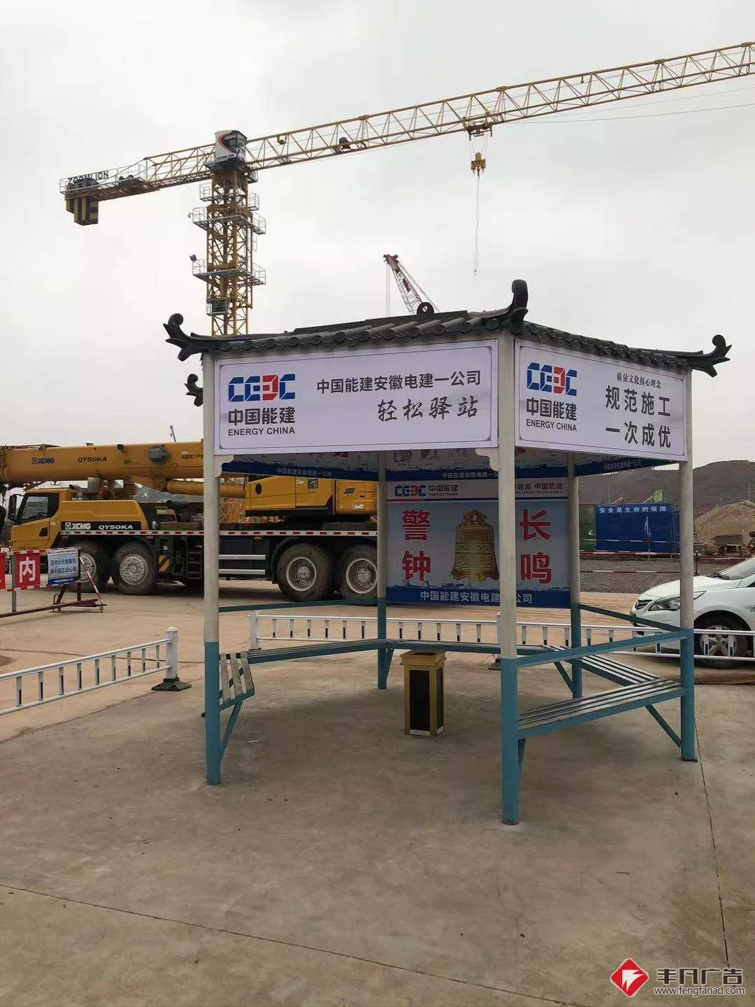 安徽电建一公司华能瑞金电厂二期施工锅炉班组区域徽派休息六角亭.jpg