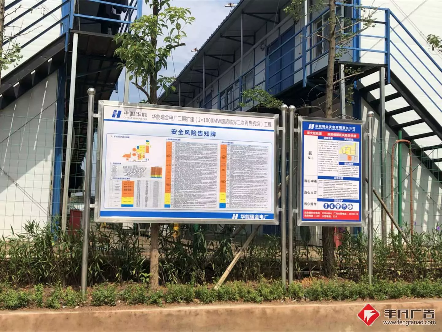 安全风险分级图《一图一牌三清单》.jpg