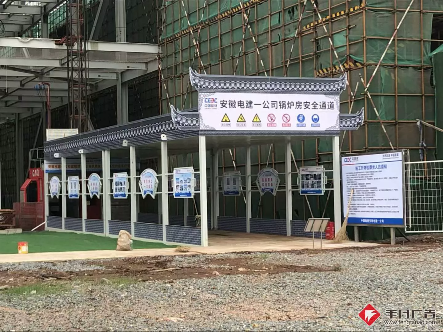 徽派风格的安徽电建一公司安全通道.jpg