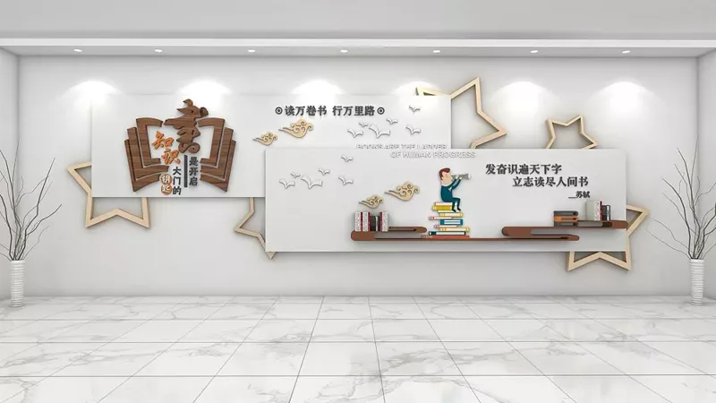校园文化墙设计施工