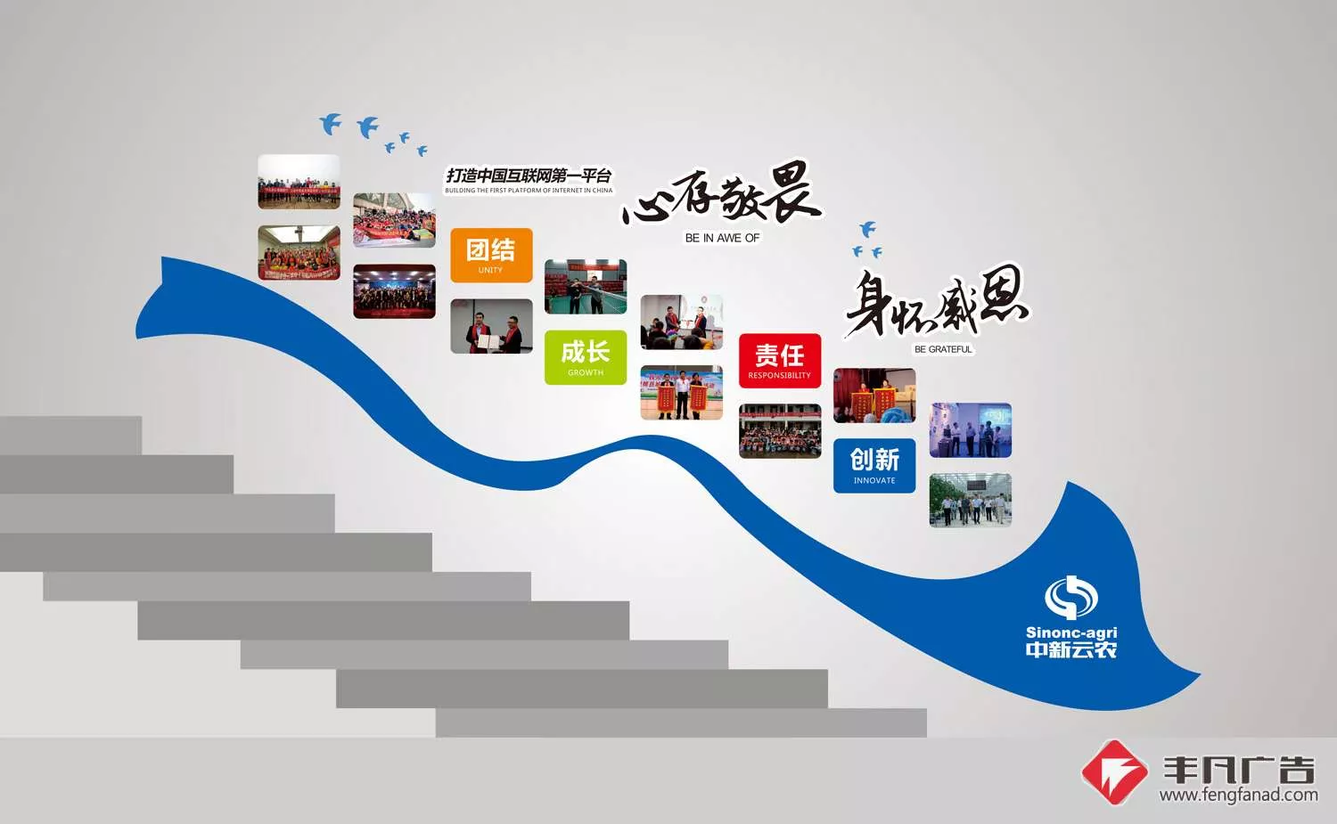 赣州企业文化墙-公司楼道文化墙