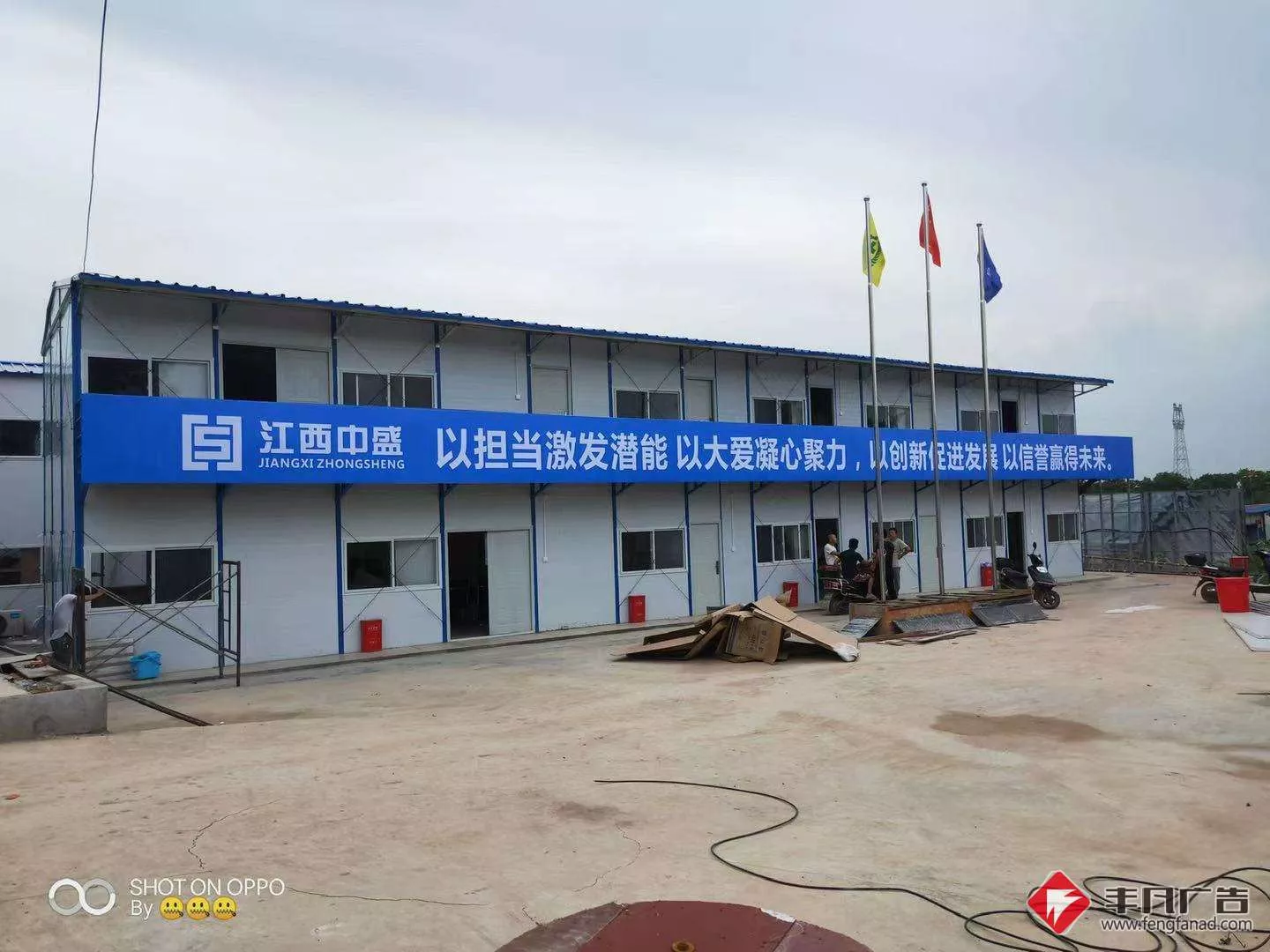 江西中盛工地项目部.jpg