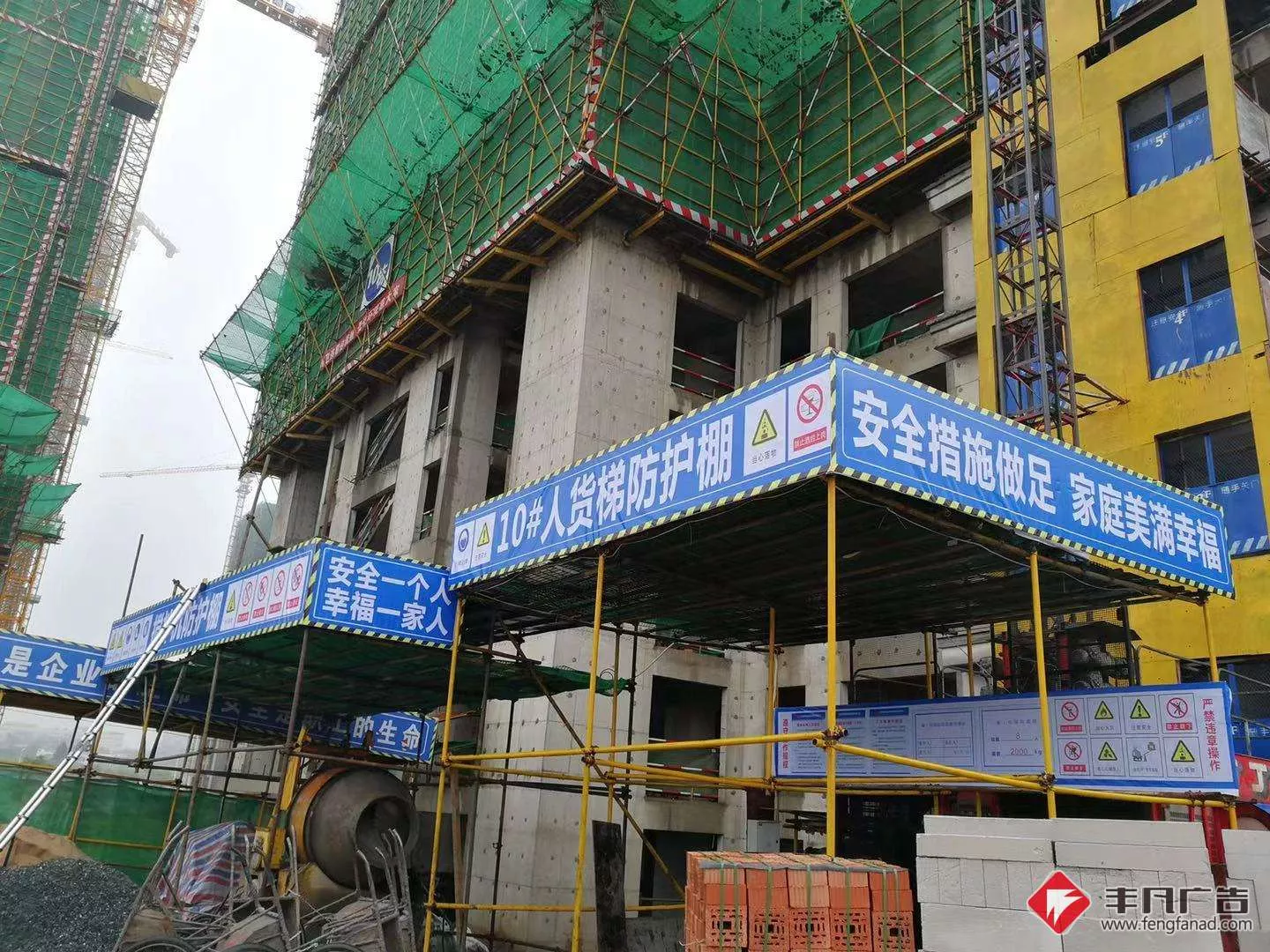 江西中盛工地项目部搅拌机人货梯防护棚.jpg
