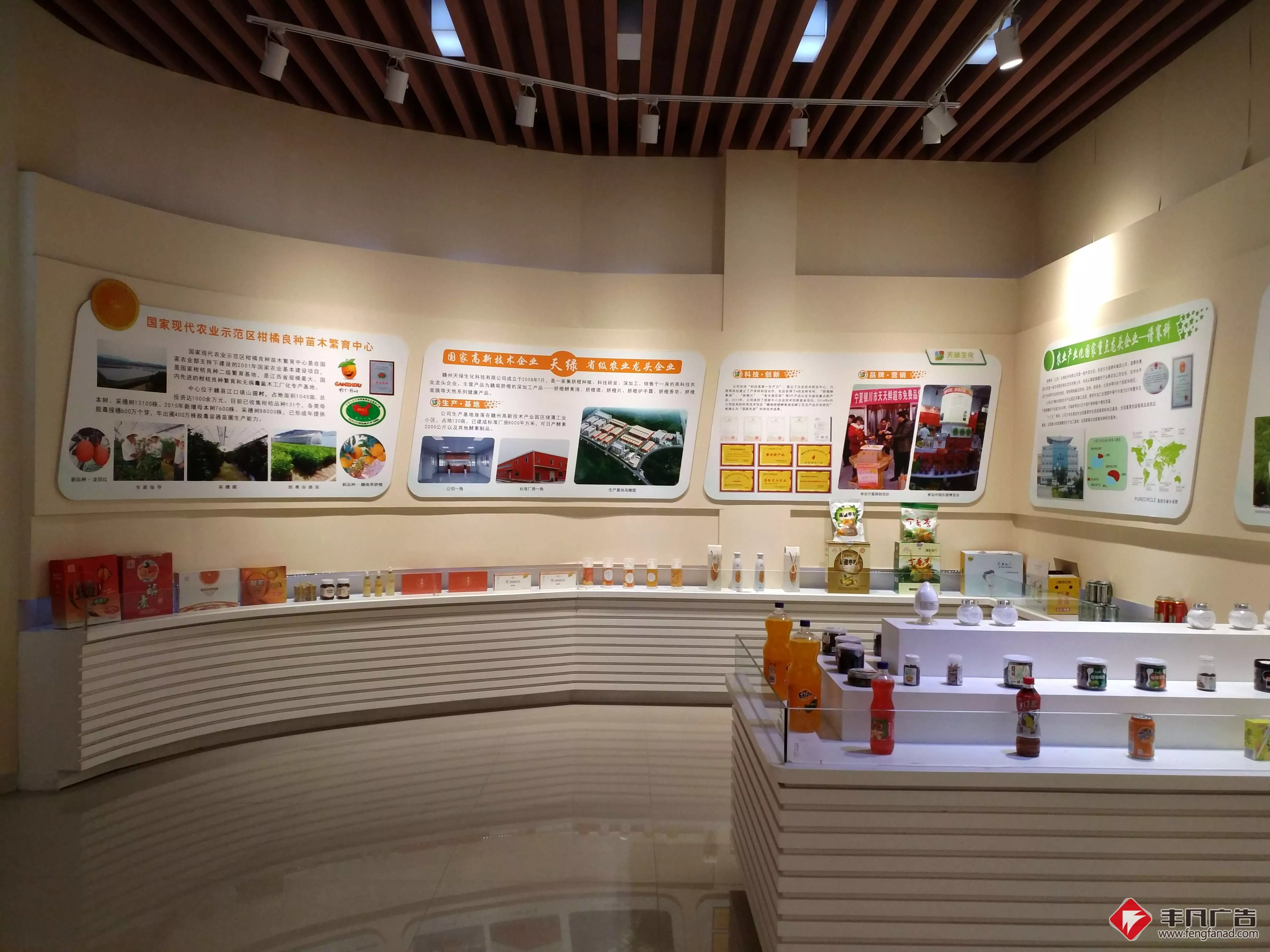 县农业展厅设计制作 (3).jpg