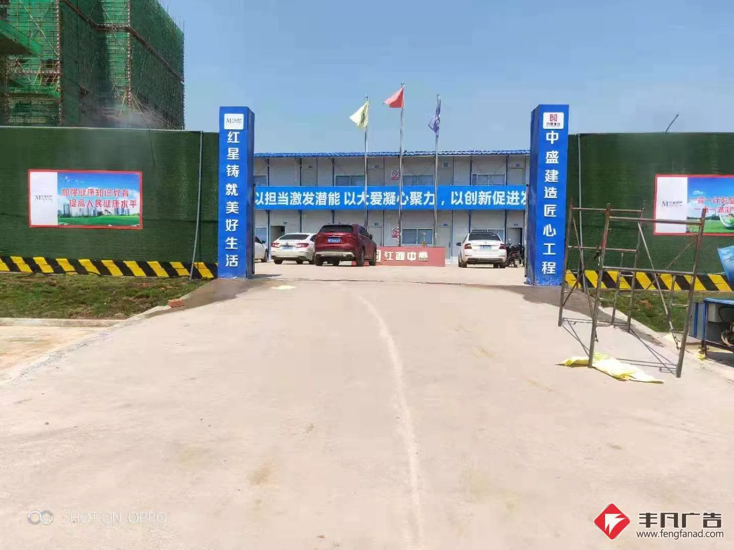 江西中盛工地项目部围挡门柱.jpg