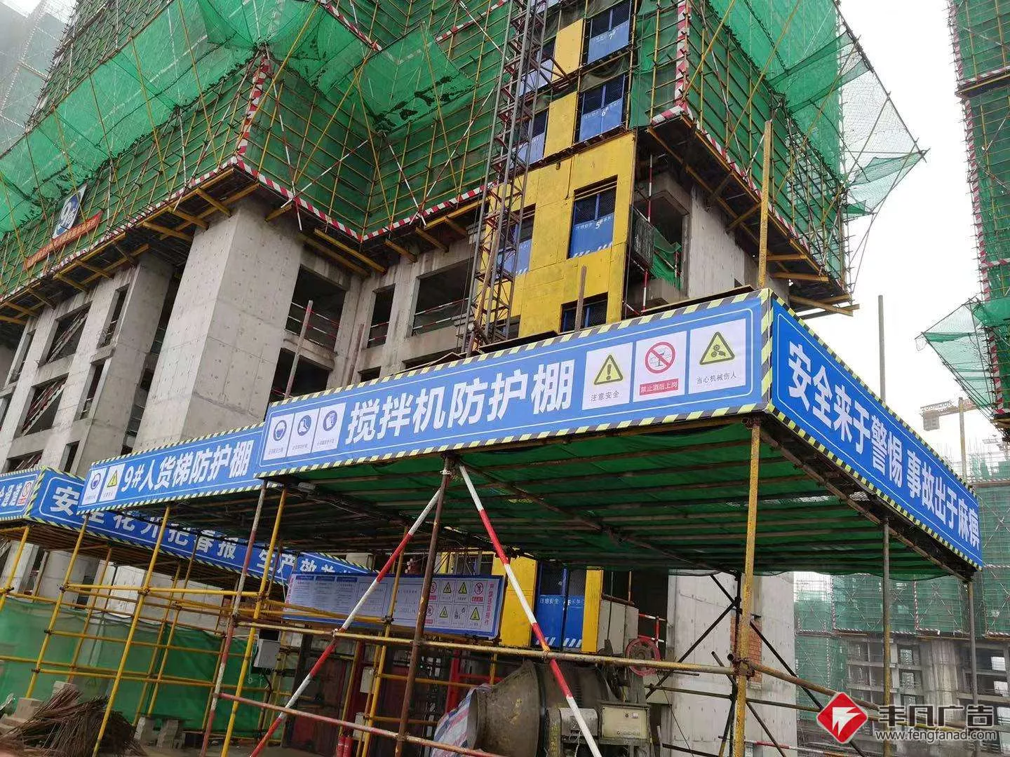 江西中盛工地项目部人货梯搅拌机防护棚.jpg