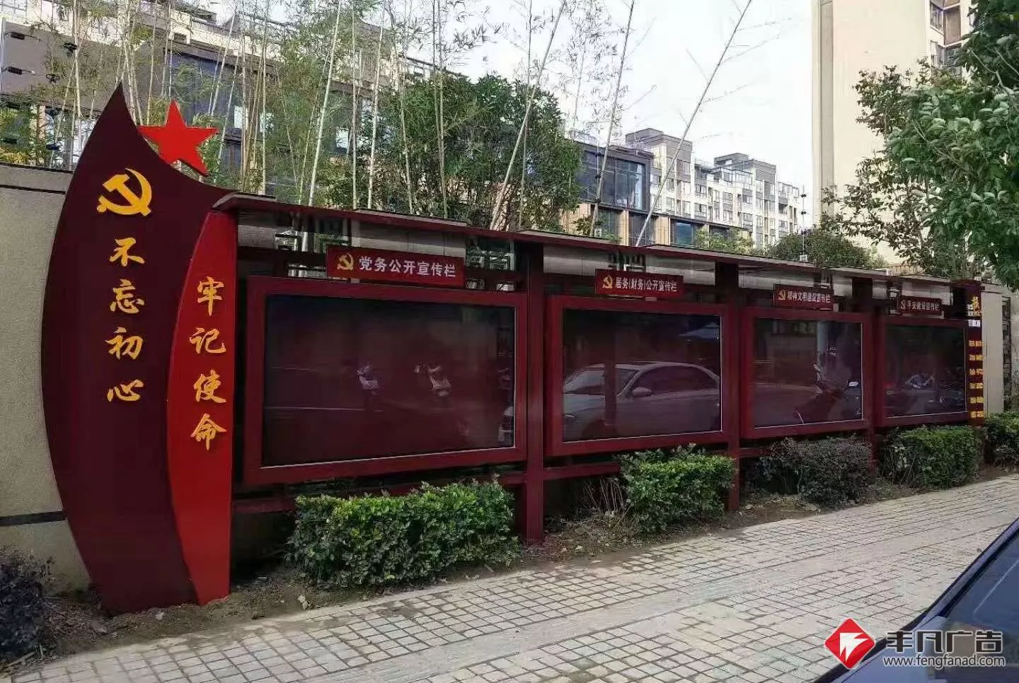 党务宣传栏（赣州广告宣传栏）