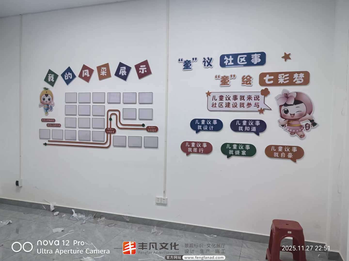 赣州儿童友好社区文化墙01.jpg