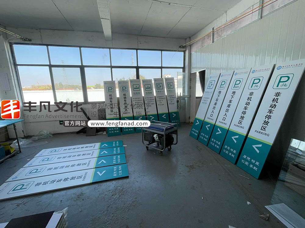 赣州导视系统标识生产厂家.jpg